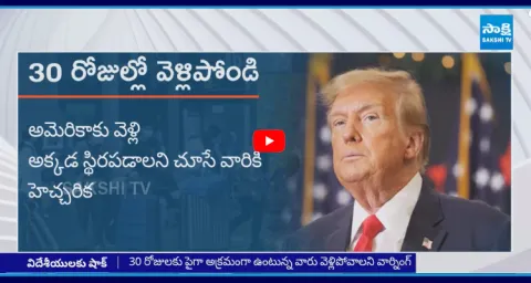 Trump Big Shock To All Foreign Nationals Residing In US