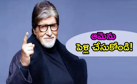 Amitabh Bachchan Asks how to grow his followers In Social Media