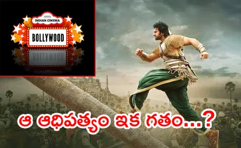 Indian Movie Capital Not Mumbai Now in Hyderabad Why