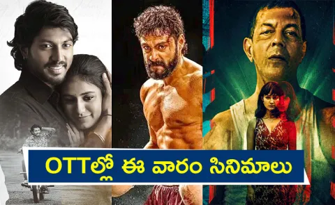 Ott Movies Telugu Release On April 3rd Week 2025