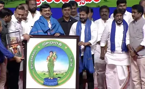 CM Revanth Reddy Bhu Bharathi Portal Launch
