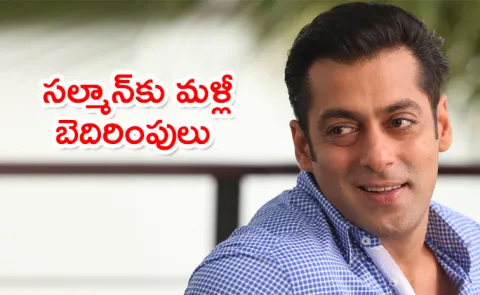 Will Blow up His Car: Actor Salman Khan Gets another Threat Via Whatsapp
