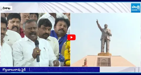Rajya Sabha MP Golla Baburao about Vijayawada Ambedkar Statue