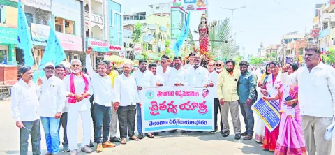 రాష్ట