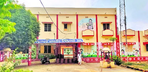 ఇక్కడ