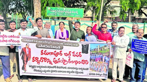 ‘బిల్ట్‌ ఫ్యాక్టరీని ప్రారంభించాలి’