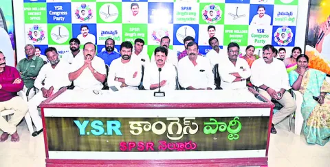 రెడ్‌బుక్‌ రాజ్యాంగాన్ని వ్యతిరేకించాలి 