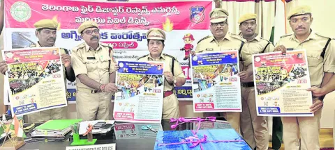 అగ్ని ప్రమాదాలపై  అప్రమత్తంగా ఉండాలి
