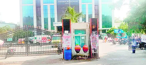  ఫ్లె