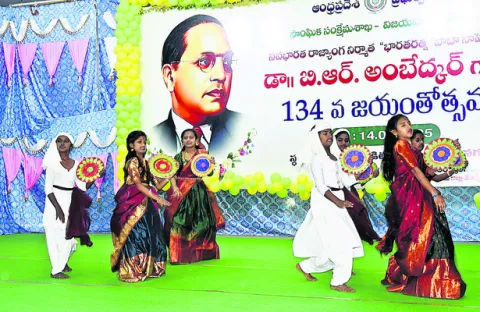 ఐక్యత