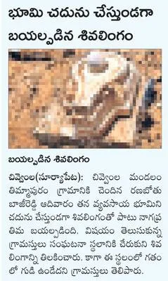 పోలీస