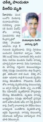 రెడ్‌