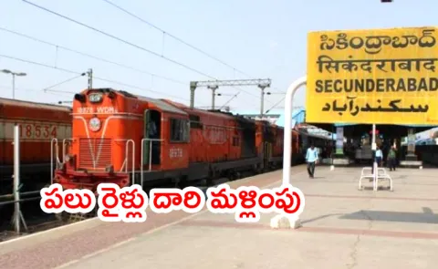 Six Platforms Closed At Secunderabad Railway Station