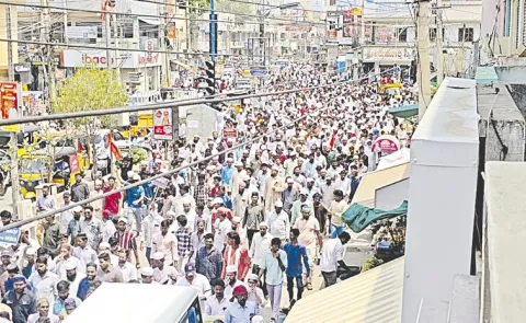 Muslim Minority Holds Huge Rally Against Waqf Board Amendment Bill: Andhra pradesh