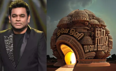 Music Director AR Rahman Established Statue Of Tamil