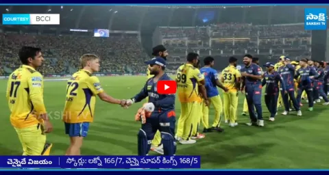 IPL Match 2025 CSK Vs LSG 
