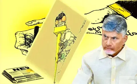 KSR Comments On Chandrababu And Yellow Media