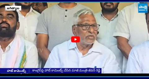 Ex Minister Jeevan Reddy Hot Comments On Congress Party