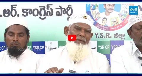 Kadapa Noor Basha Community Leaders Mass Warning to Chandrababu 