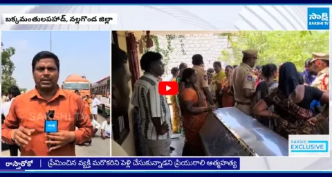 Women Protest at Jana Reddy House in Bakkamantulapad