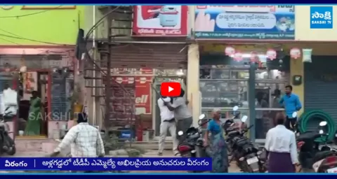 Bhuma Akhila Priya Supporters Overaction in Allagadda