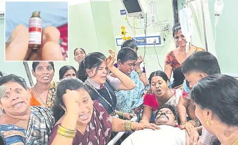 Injection Reaction In High Care Hospital