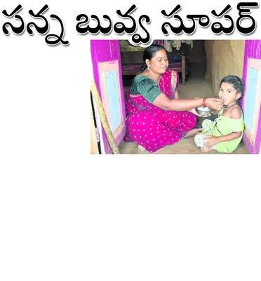నిర్మ