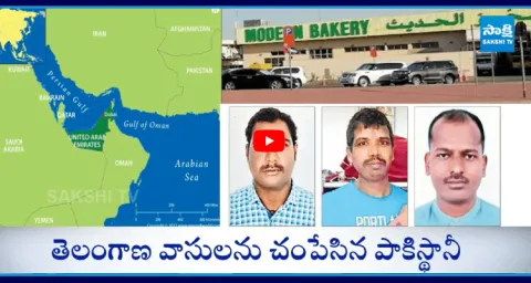 Two Telangana People In Dubai 