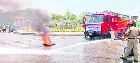 అప్రమ