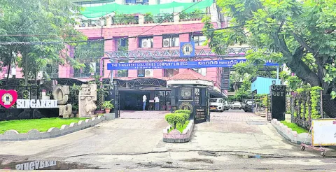 భద్రత