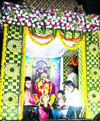● చంద