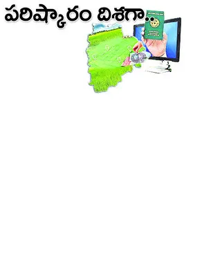 బుధవా