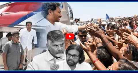 Chandrababu Govt Conspiracy On YS Jagans Security 