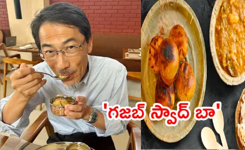 Japanese Envoy Keiichi Ono Tries Bihars Litti Chokha
