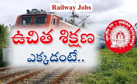 Free Coaching for Railway jobs in Hyderabad