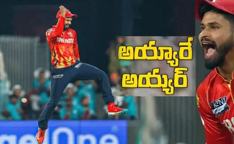 Social Media praises Punjab Kings Captain Shreyas Iyer