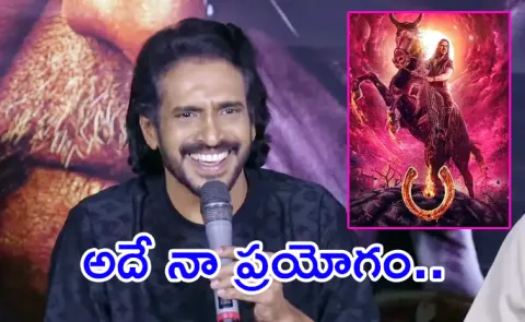 Kannada Actor Upendra about UI Movie Result