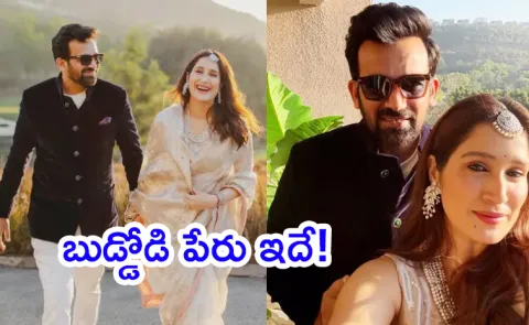 Zaheer Khan Sagarika Ghatge Blessed with baby boy Reveals Name Pic Viral