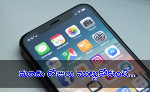 Your Android Device Will Auto Restart If Left Untouched For Three Days Google new Update