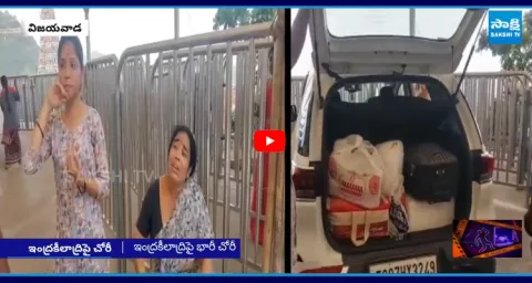 Massive Gold Theft at Indrakiladri Temple