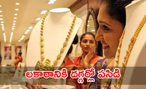 today gold and silver rates on telugu states