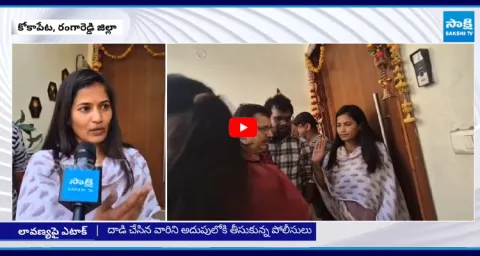 Raj Tarun Parents Attack on Lavanya