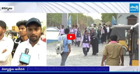 AP Students Warning to Chandrababu And Nara Lokesh 