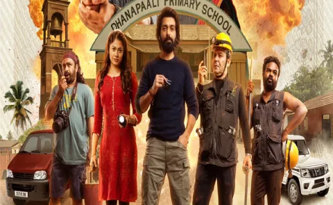 Tollywood Movie Chaurya Paatam Official Trailer Out Now