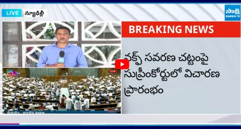YSRCP File Petition Against Waqf Amendment Bill in Supreme Court