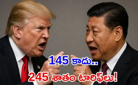 Trump administration announced new tariff on Chinese imports