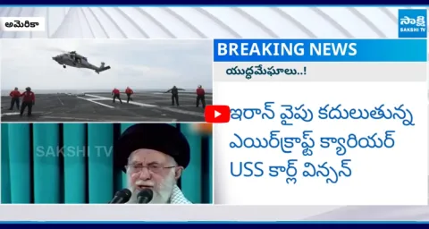 US Aircraft Carrier USS Car