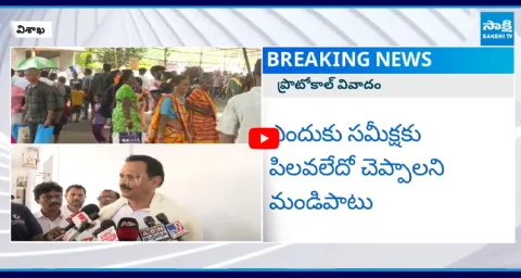 MLA Bandaru Satyanarayana Murthy Unsatisfied With TDP