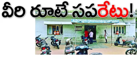 కఠిన చర్యలు తీసుకుంటాం 