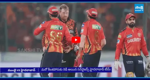 Mumbai Indians Vs Sunrisers Hyderabad Match 
